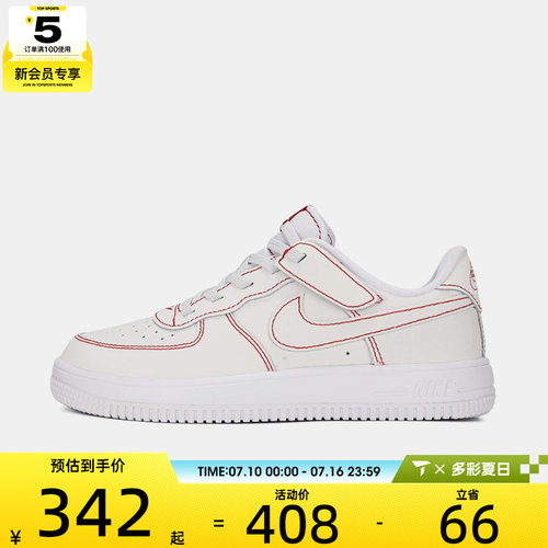 NIKE耐克小童FORCE 1 LOW EASYON LV8运动休闲鞋板鞋II7095-100
