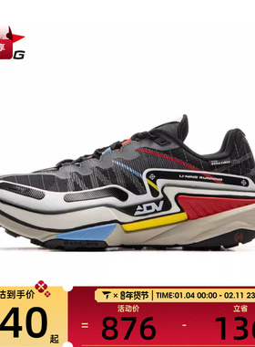 LI-NING李宁男子的卢2 CTRL运动训练跑步鞋ARNV011-2
