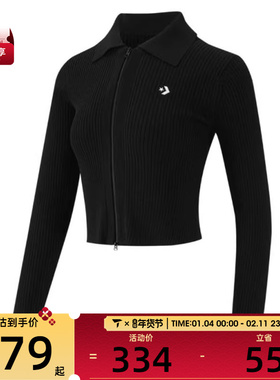 converse匡威女子运动健身夹克外套WCH667-023