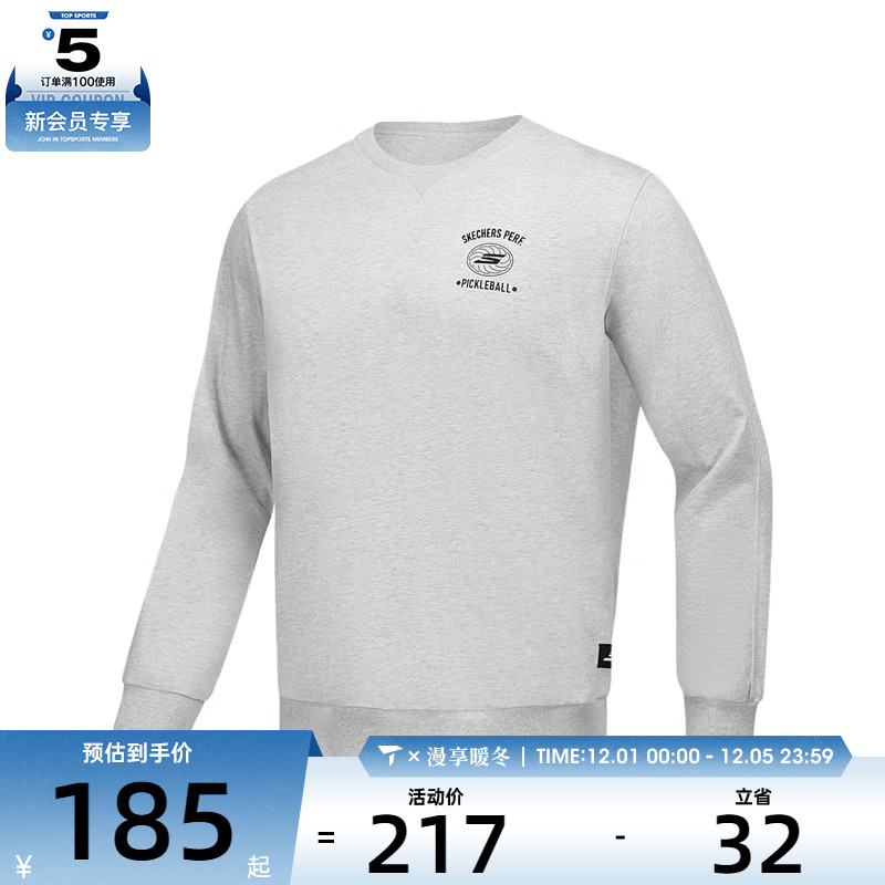 SKECHERS斯凯奇男子运动休闲套头衫卫衣P424M043-01T1
