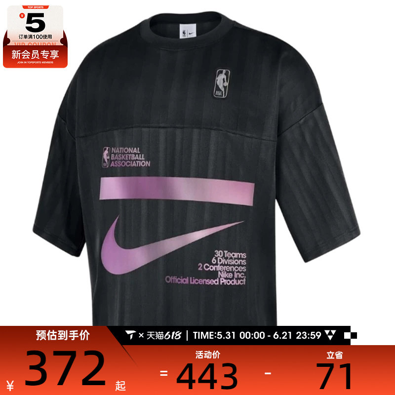 NIKE耐克男子AS N31 UNK TREND SS运动休闲短袖T恤HM6327-010
