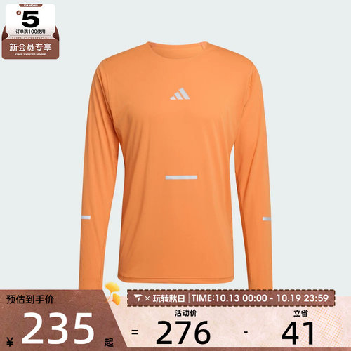 adidas阿迪达斯男子adi365 LS M运动休闲长袖T恤KA2441