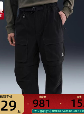 NIKE耐克男子ASMACGZIPSMITHSMMITCRGO运动长裤HV0592-010