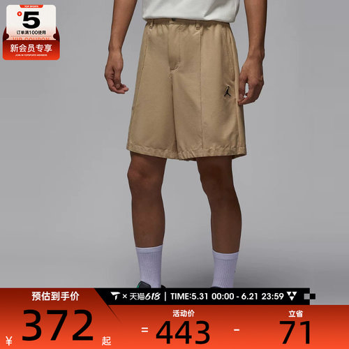 NIKE耐克男子AS M J DF GOLF SHORT运动休闲短裤HQ8678-248