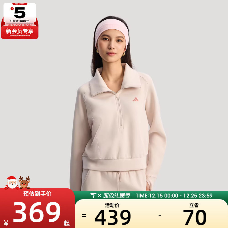 adidas阿迪达斯女子SFL HZ  SWT运动休闲套头衫卫衣KH0206