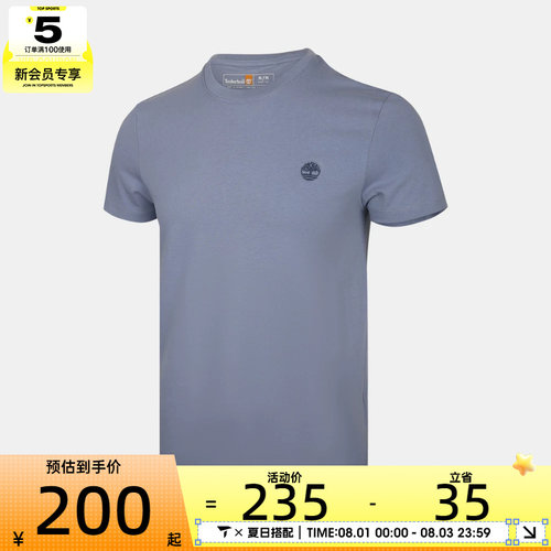 Timberland添柏岚男子AF Short Sleeve运动休闲短袖T恤A2EKJ-B88