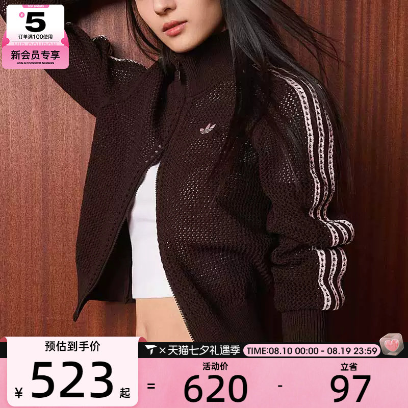 adidas阿迪达斯三叶草女子CROCHET TT网眼镂空运动开衫外套KE0202