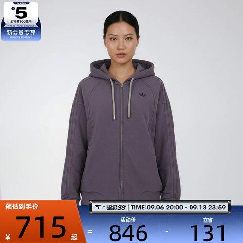 adidas阿迪达斯三叶草女子运动健身夹克外套KT6378