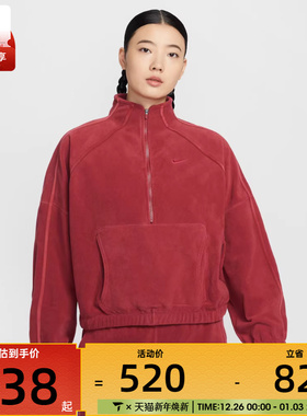 NIKE耐克女子AS W NK ONE TF运动休闲套头衫卫衣HV3716-613