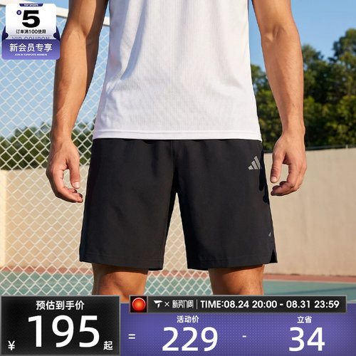 adidas阿迪达斯男子FAV CC SHORTS运动休闲短裤LD7450