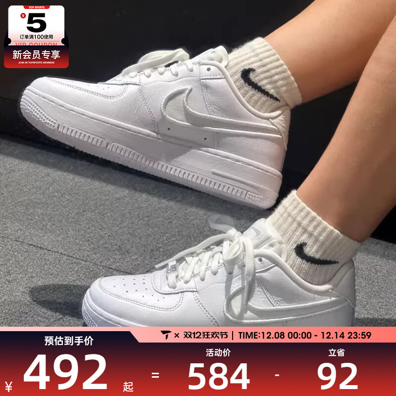 NIKE耐克女子AIR FORCE 1 DANCE时尚潮流户外运动板鞋FJ7409-100