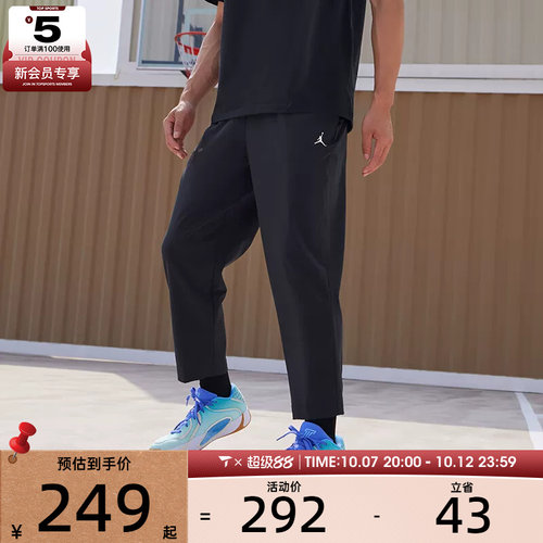 NIKE耐克男子JORDAN黑色运动训练户外健身长裤IF2155-010