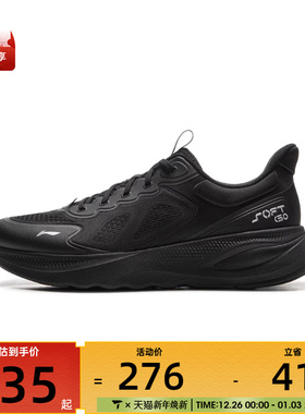 LI-NING李宁男子SOFT GO 2 V4运动休闲鞋AGLV063-3