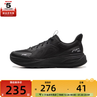 NING李宁男子SOFT AGLV063 V4运动休闲鞋
