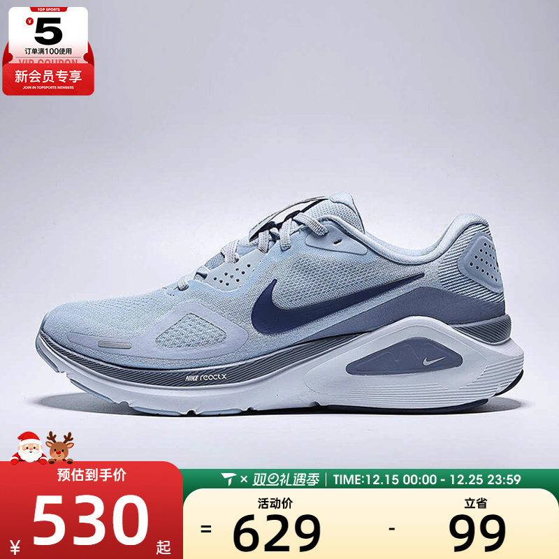 NIKE耐克男子NIKE STRUCTURE 26运动训练跑步鞋HJ1102-401