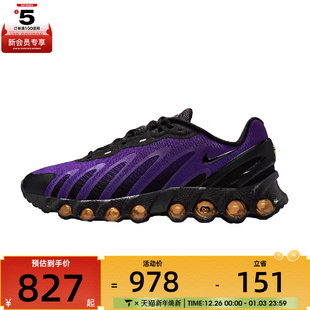 FQ7860 DN8运动休闲鞋 009 MAX NIKE耐克男子AIR