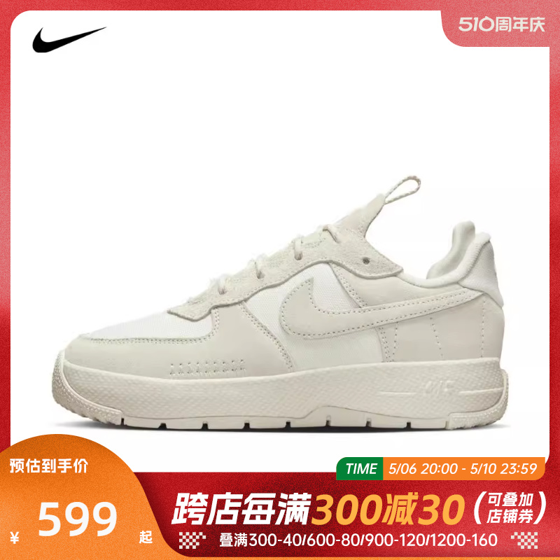 nike耐克2024女子W AIR FORCE 1 WILD板鞋/休闲鞋FB2348-002