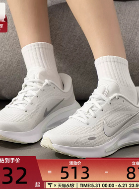 NIKE耐克女子JOURNEY RUN运动健身公路跑步鞋FJ7765-122