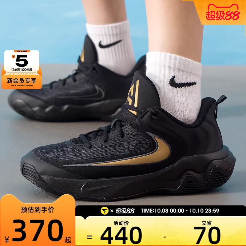 NIKE耐克大童IMMORTALITY 4实战运动训练休闲篮球鞋IH7664-005