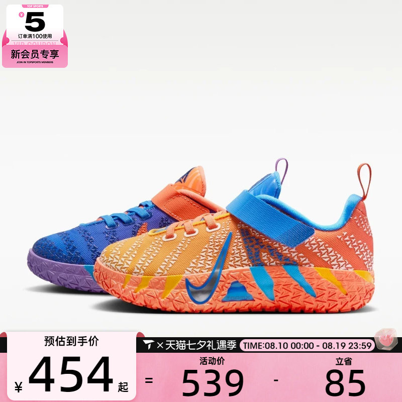 NIKE耐克小童JA 3莫兰特回弹舒适运动鞋篮球鞋IO9419-400