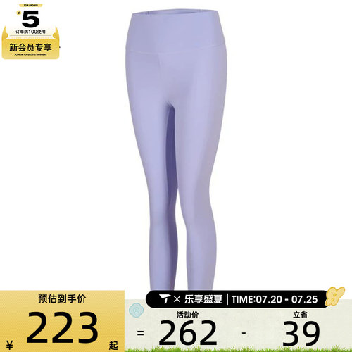adidas阿迪达斯女子All Me 7/8 L运动健身紧身长裤JI8357