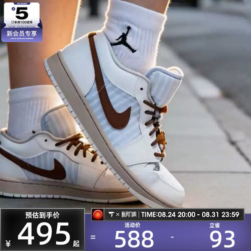 NIKE耐克女子AIR JORDAN 1白蓝板鞋运动训练篮球鞋IR7553-422