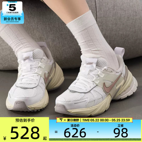 NIKE耐克女子V2K RUN复古跑鞋风时尚日常百搭运动鞋FD0736-112