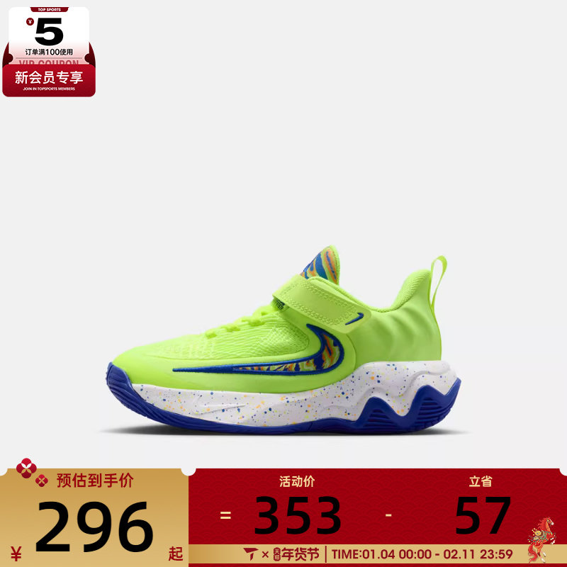 NIKE耐克小童字母哥IMMORTALITY 4运动训练篮球鞋IQ0819-700