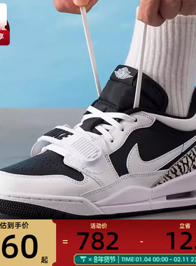 NIKE耐克男子AIR JORDAN LEGACY 312复古运动篮球鞋CD7069-111