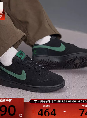 NIKE耐克男子低帮时尚潮流复古运动休闲鞋854166-008