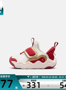 马年系列丨NIKE耐克婴童JORDAN EASYON运动篮球鞋IQ1116-171