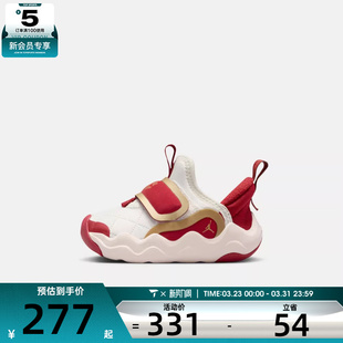 马年系列丨NIKE耐克婴童JORDAN EASYON运动篮球鞋IQ1116-171