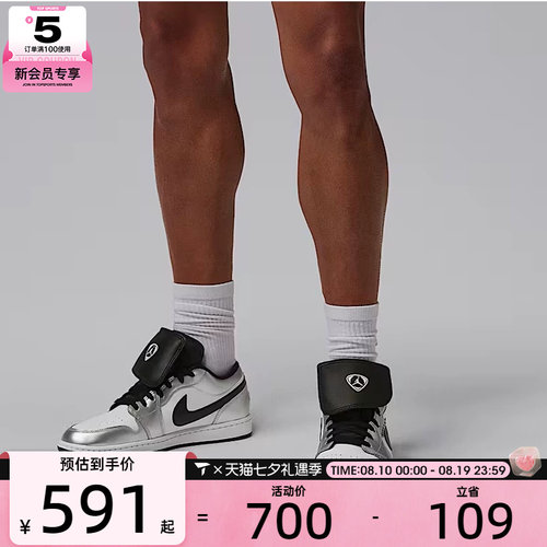 NIKE耐克男子AIR JORDAN 1低帮时尚潮流运动训练篮球鞋IR2278-100