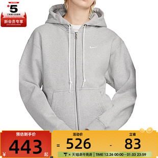 SWSH SOLO 063 NIKE耐克男子M HOODIE运动外套DR0403