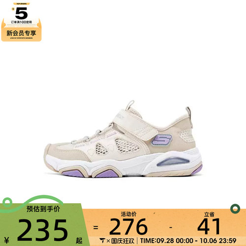 SKECHERS斯凯奇大童SKECHERSGIRLS运动凉鞋319202L-NTMT