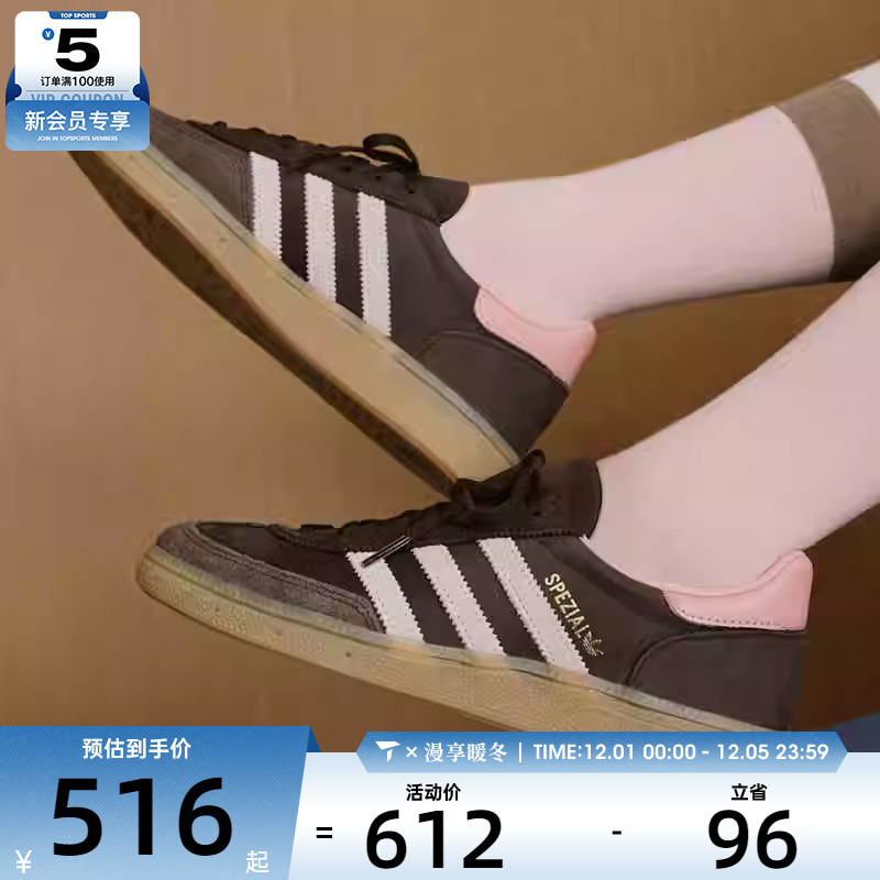 adidas阿迪达斯三叶草男女HANDBALL复古德训鞋运动鞋休闲鞋JR0852