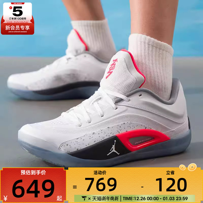 NIKE耐克男子JORDAN ZION 4锡安4代训练健身篮球鞋FD0591-103