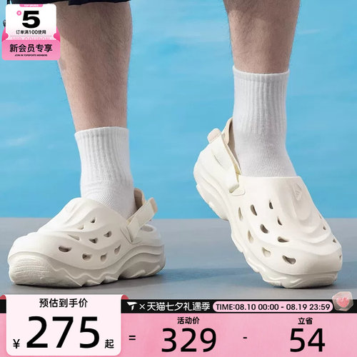 滔搏丨adidas阿迪达斯男女MAXXCLOGSPW FTW运动休闲凉鞋JH9846