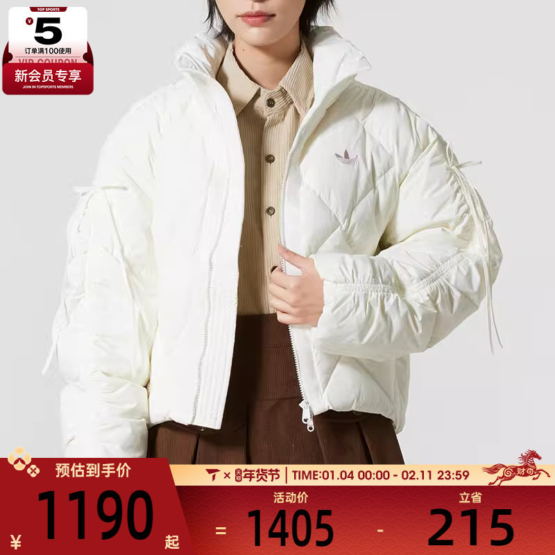 adidas阿迪达斯三叶草女子保暖立领宽松休闲羽绒服外套KC2611,运动服/休闲服装,运动羽绒服,淘宝优惠券,粉丝福利购,淘宝优惠卷