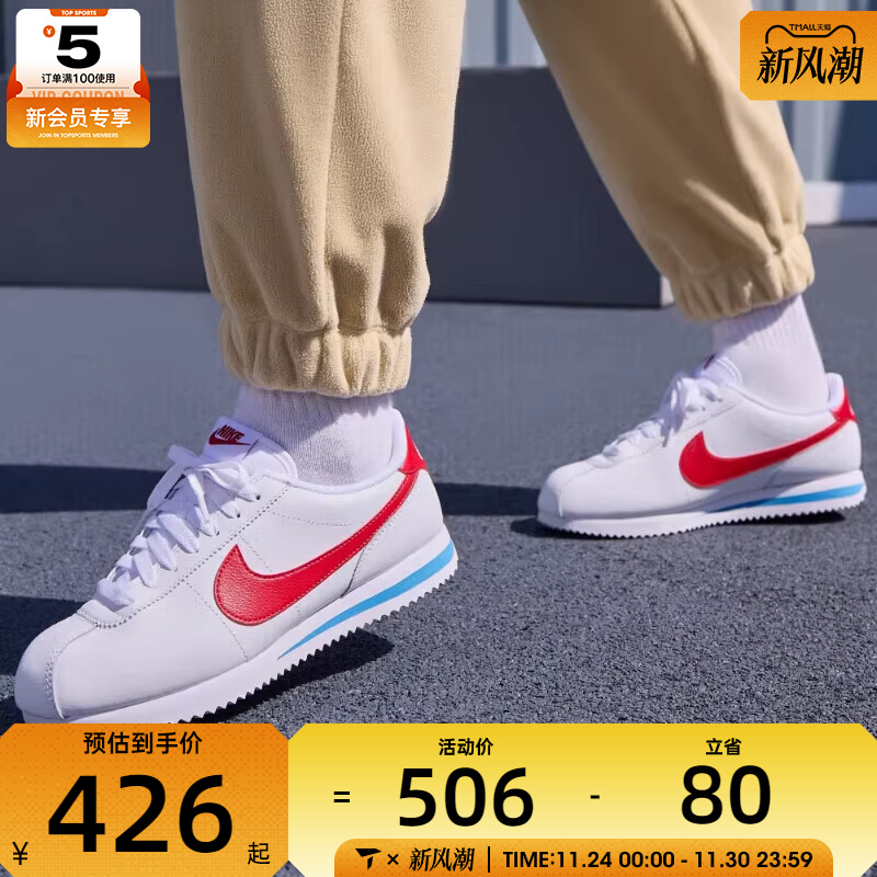 NIKE耐克女子CORTEZ时尚复古百搭户外运动休闲鞋DN1791-108