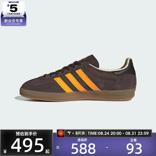 adidas阿迪达斯三叶草男女GAZELLE INDOOR运动休闲鞋IH9659