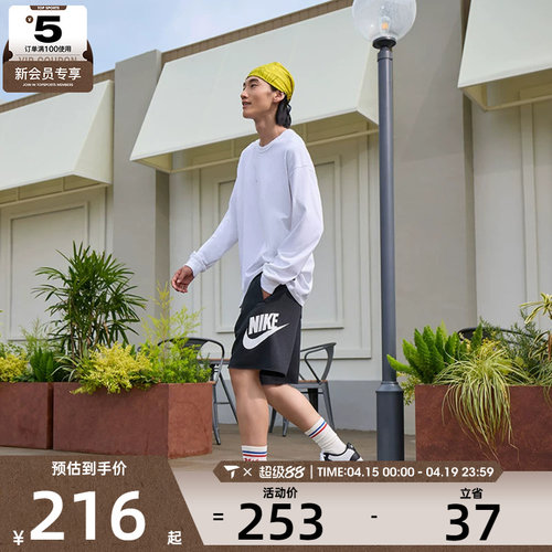 耐克长袖T恤男子nike轻便