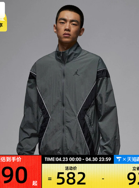 NIKE耐克男子AS M J BRK DRAFT运动健身夹克外套IH2825-068