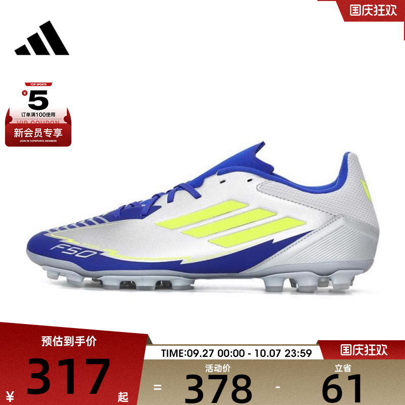 adidas阿迪达斯男女F50LEAGUE2G/3GAG运动训练足球鞋JR8057