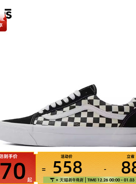 VANS范斯男女Old Skool 36帆布鞋VN000CQD2BO