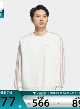 adidas阿迪达斯三叶草男子运动休闲针织圆领套头衫卫衣KC0108
