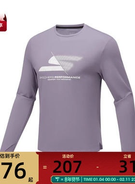 SKECHERS斯凯奇男子运动休闲长袖T恤P425M064-04PW
