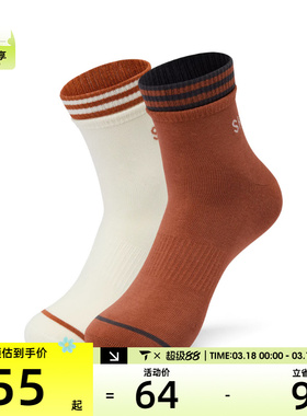 SKECHERS斯凯奇男女休闲袜子L423U014-039Y