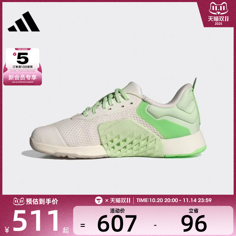 adidas阿迪达斯女子DROPSET 3 TRAINERW运动训练跑步鞋JR1673