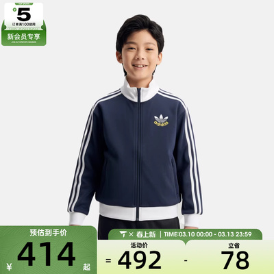 adidas阿迪达斯三叶草儿童JK KN JKT运动健身夹克外套KU9512